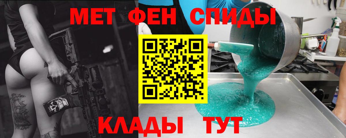 Амфетамин 97% Нягань