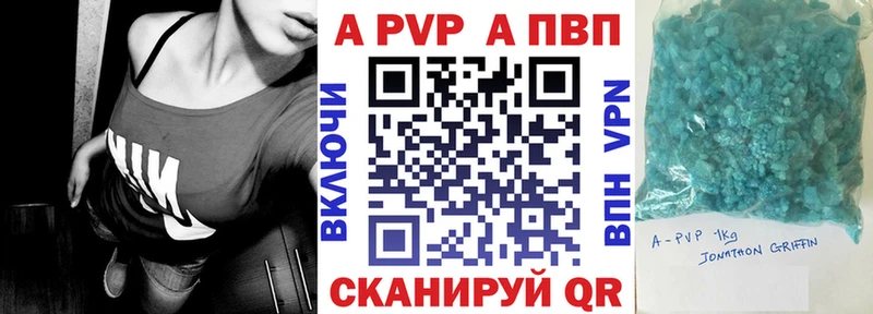 Alfa_PVP VHQ  что такое   Нягань 