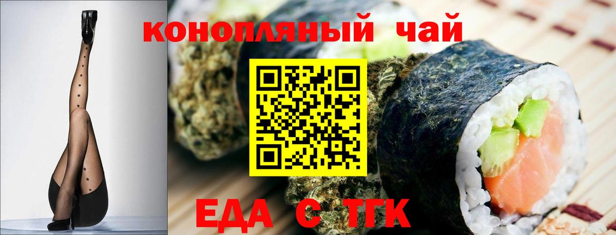 Canna-Cookies марихуана  Вход с VPN  Нягань 
