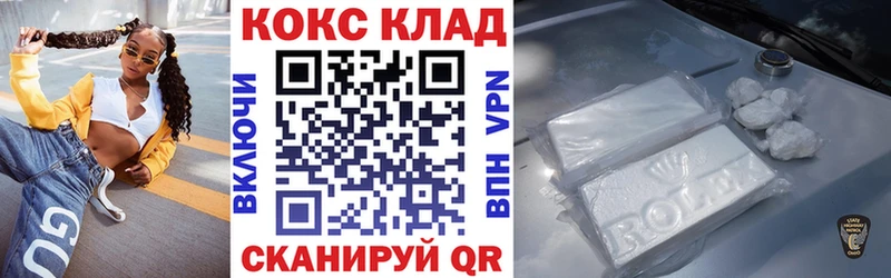 магазин продажи   Нягань  КОКАИН 98% 