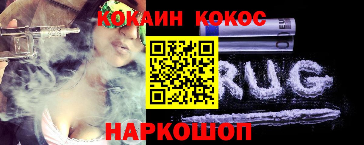 Кокаин Перу Нягань