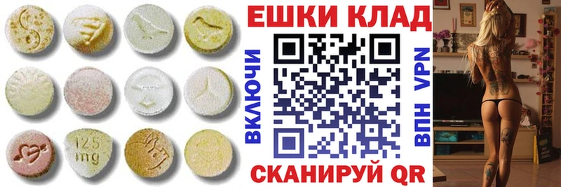 Ecstasy VHQ  omg tor  Нягань 