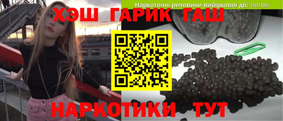 ГАШ гарик Нягань