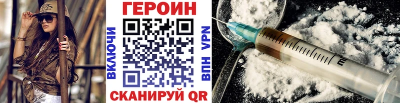 ГЕРОИН гречка  купить наркоту  Нягань 