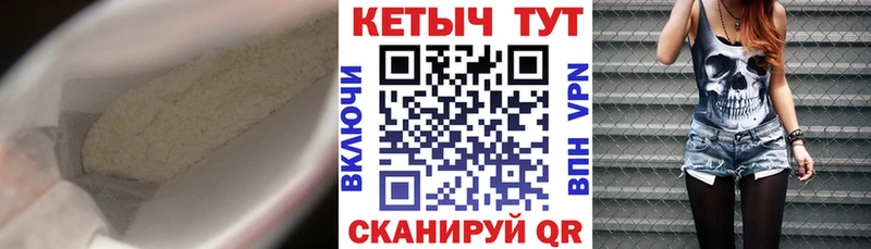КЕТАМИН VHQ  Нягань 
