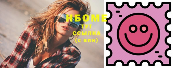 МДПВ Осинники