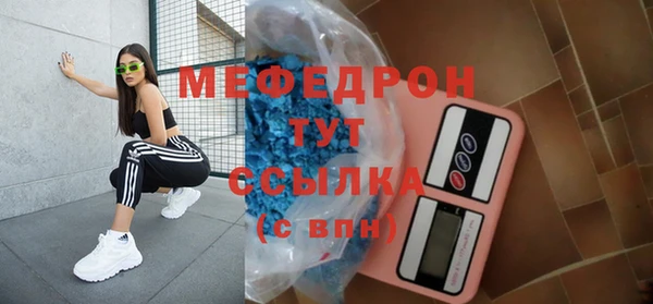 кристаллы Остров
