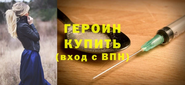 кристаллы Остров