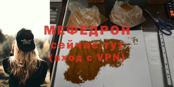 кристаллы Остров