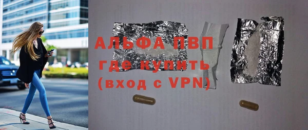 МДПВ Осинники