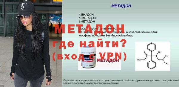 кристаллы Остров