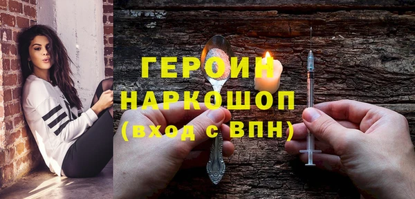 кристаллы Остров