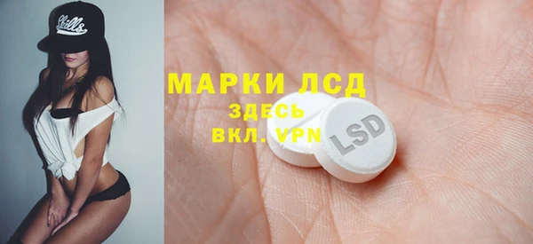МДПВ Осинники