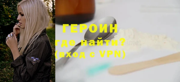 мефедрон VHQ Пестово