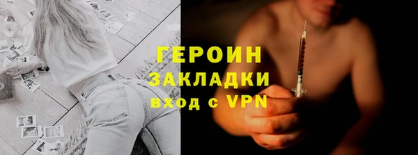 МДПВ Осинники