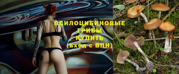 мефедрон VHQ Пестово