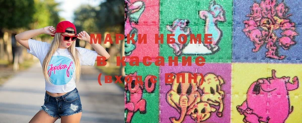 кристаллы Ивангород