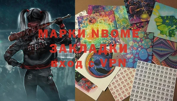 мет Нягань