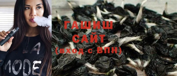 дистиллят марихуана Ивантеевка