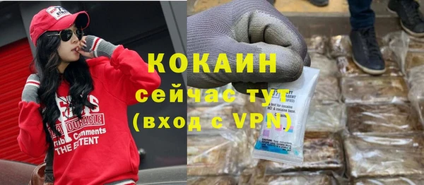 кристаллы Остров