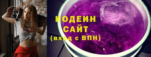 мефедрон VHQ Пестово