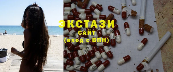 кристаллы Остров