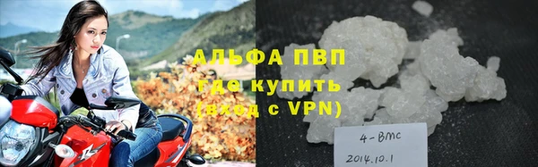 кристаллы Остров