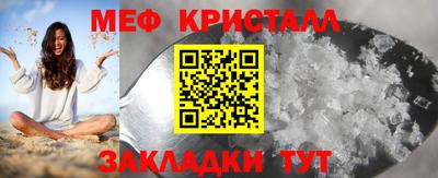 мефедрон Кинель