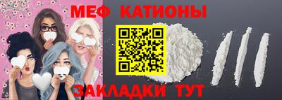 прущая мука Шелехов