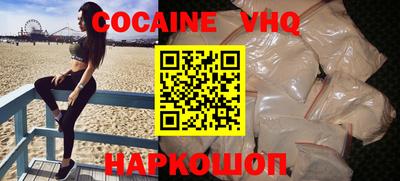 мефедрон Кинель