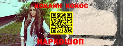 мефедрон Кинель