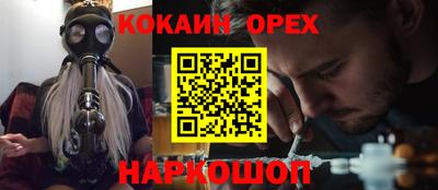соль ск Шахты