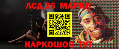мефедрон Кинель