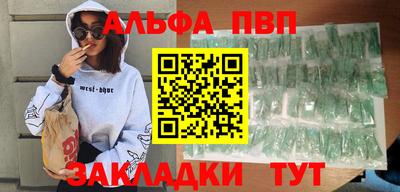 мефедрон Кинель