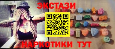 МДМА Кимры