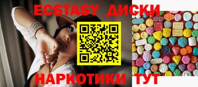мефедрон Кинель