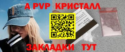 мефедрон Кинель