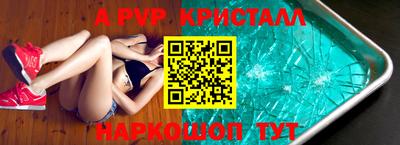 мефедрон Кинель