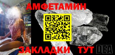 мефедрон Кинель