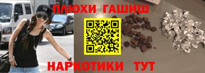 мефедрон Кинель