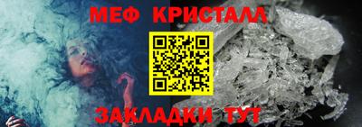 мефедрон Кинель