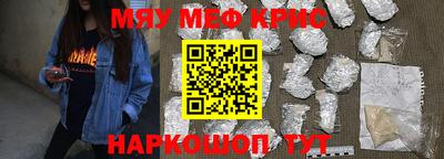 МДМА Кимры