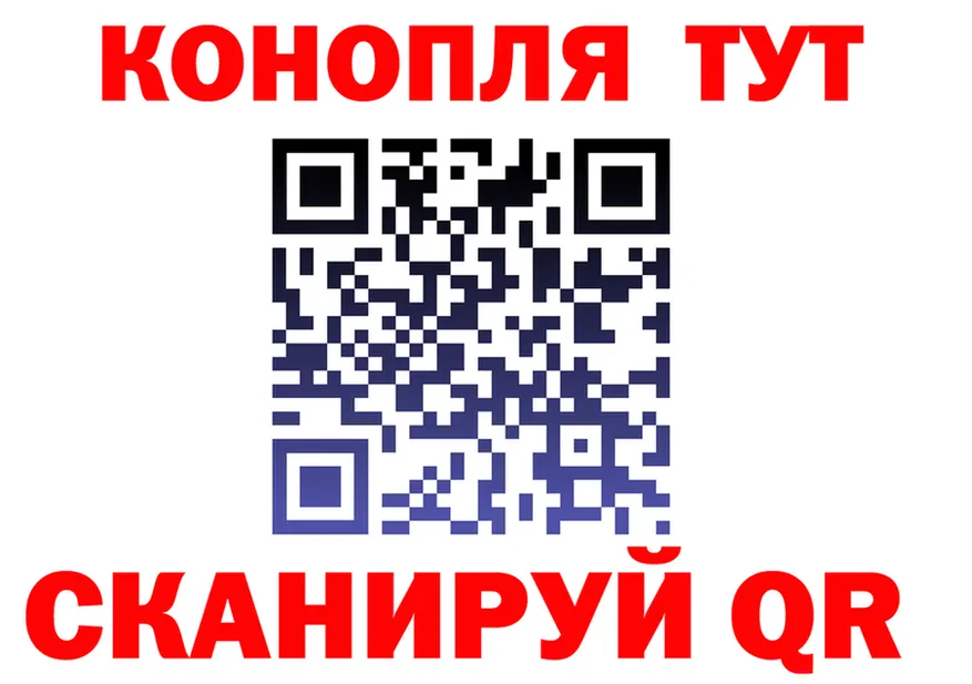 Как найти наркотики? это клад Нягань