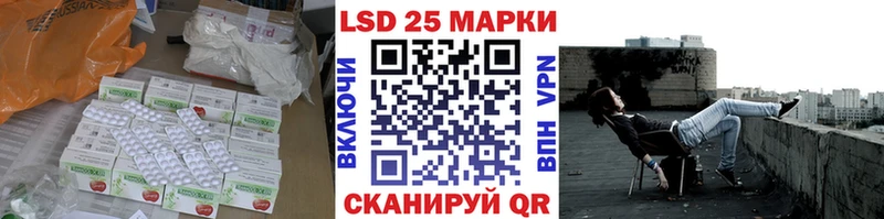 закладка  Нягань  Лсд 25 экстази кислота 