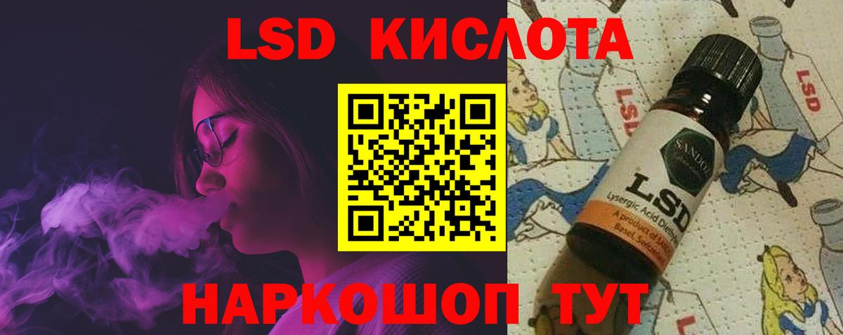 Нягань  ЛСД экстази ecstasy  Вход с VPN 