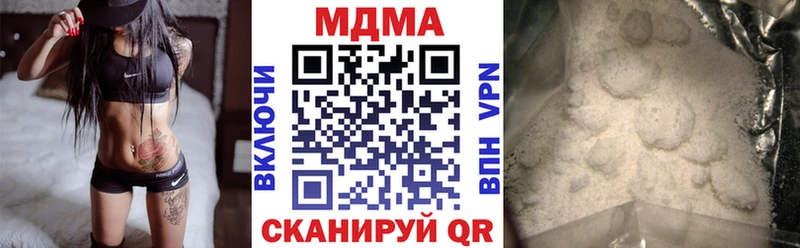 где купить наркоту  Нягань  МДМА Molly 