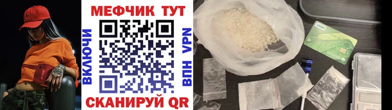 МЯУ-МЯУ кристаллы  Нягань 