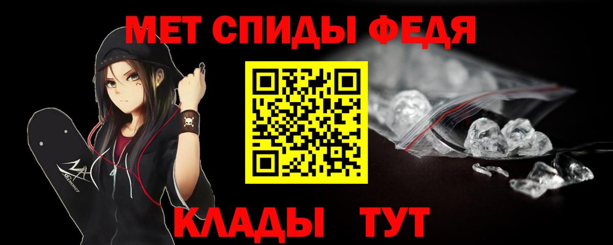 Нягань  Метамфетамин пудра  Вход с VPN 