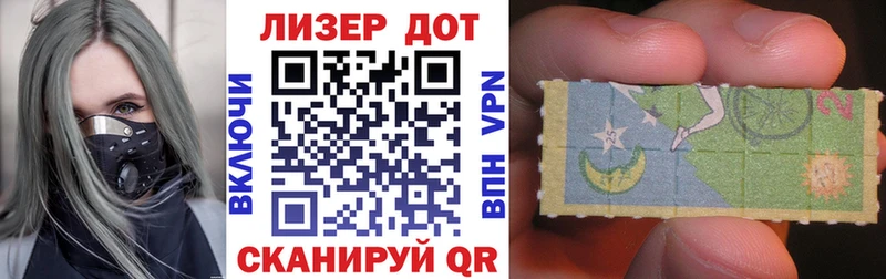 Марки 25I-NBOMe 1,5мг  MEGA tor  Нягань 