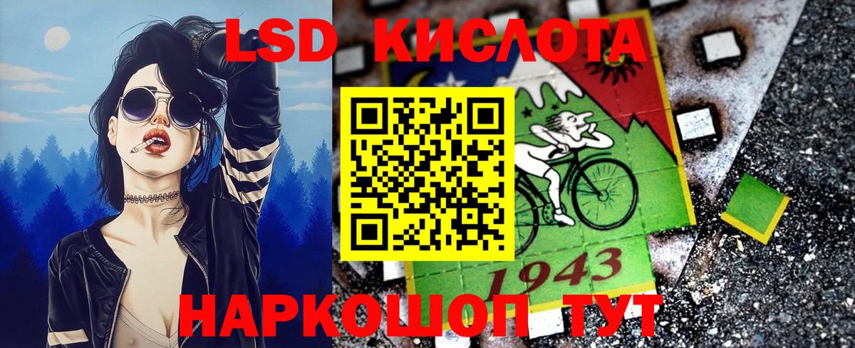 Нягань  Марки NBOMe 1,5мг  Вход с VPN 
